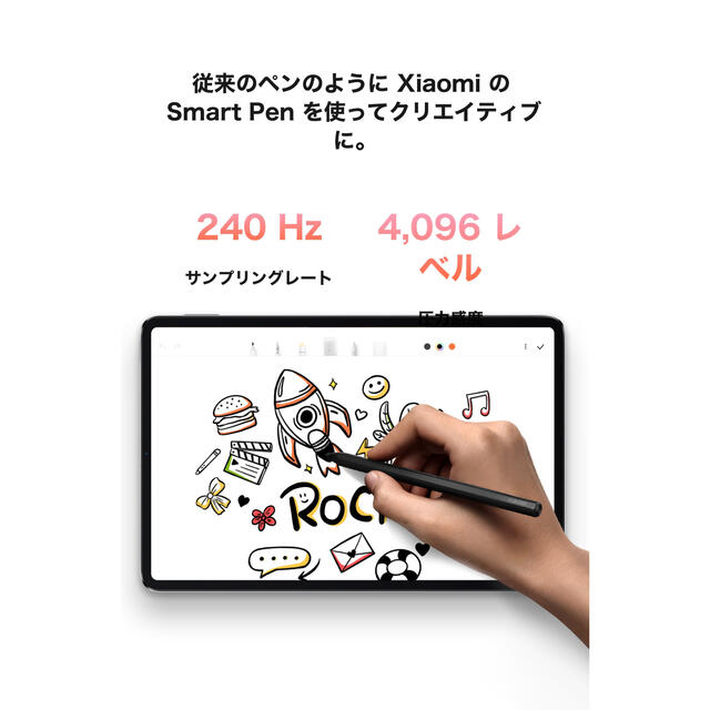 スマホ/家電/カメラxiaomi pad 5 ペン smart pen スタイラスペン