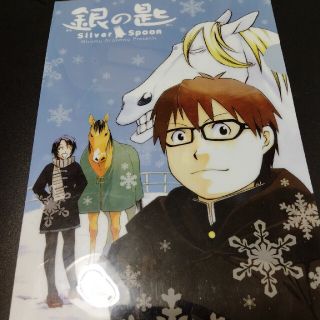 銀の匙 Silver Spoon クリアファイル(クリアファイル)