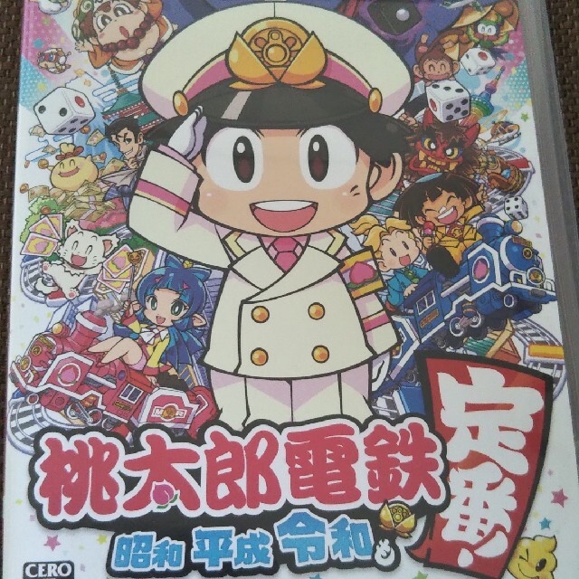 switch「桃太郎電鉄 ～昭和 平成 令和も定番！～」