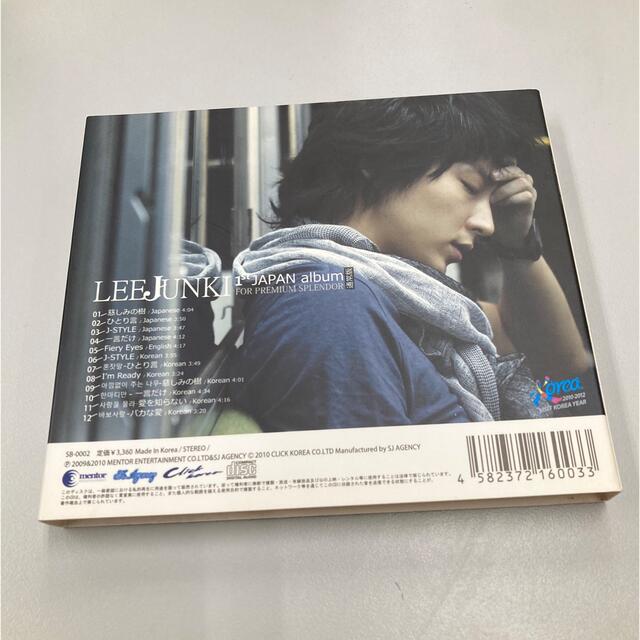 イ・ジュンギ  / 1st Japan album 通常盤 1