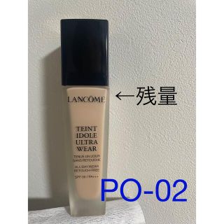 ランコム(LANCOME)のランコム　タンイドル　ウルトラウェアリキッド　PO-02(ファンデーション)