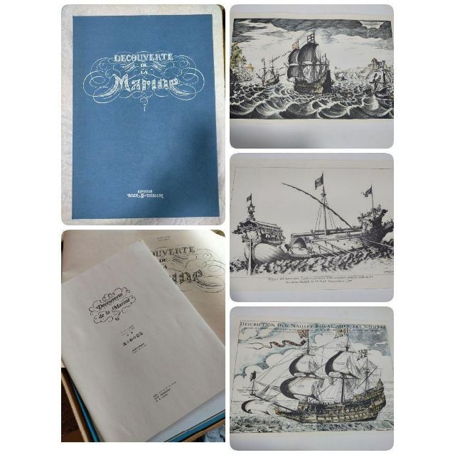 海と船の発見 DECOUVERTEシリーズ 図版42枚エンタメ/ホビー