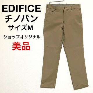 エディフィス(EDIFICE)のチノパン　EDIFICEオリジナル　サイズM(チノパン)