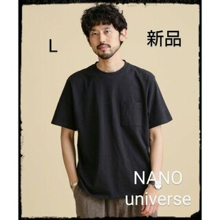 ナノユニバース(nano・universe)の【新品】LB.04/オーガニックOEリラックスクルーネックTシャツ(Tシャツ/カットソー(半袖/袖なし))
