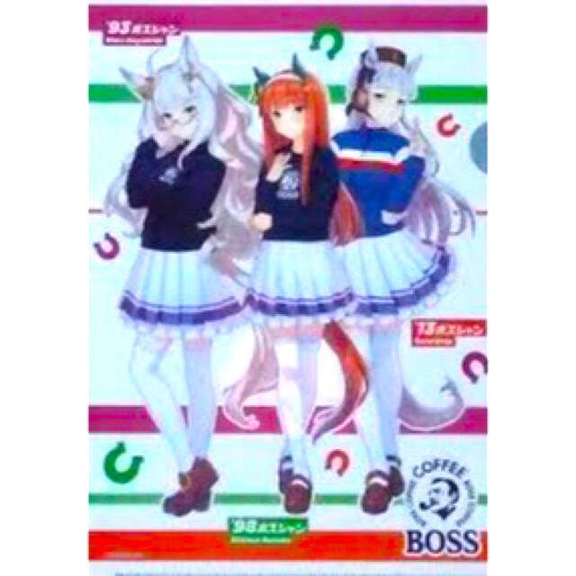 BOSS(ボス)のウマ娘 ボス クリアファイル エンタメ/ホビーのアニメグッズ(クリアファイル)の商品写真