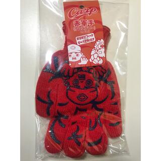 ミズノ(MIZUNO)の新品タグ付　広島東洋カープ　赤軍手　のびのびフィットすべり止め付き フリーサイズ(手袋)