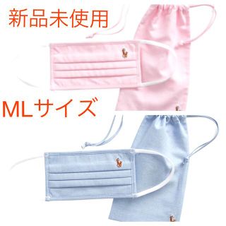 ポロラルフローレン(POLO RALPH LAUREN)の【新品未使用】ラルフローレン マスク  M/L ケース付き　2枚セット(その他)