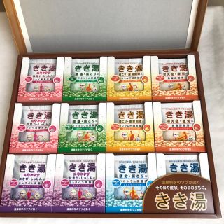 きき湯 バスクリン 薬用入浴剤 (医薬部外品)(入浴剤/バスソルト)