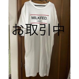 ミルクフェド(MILKFED.)のミルクフェド　ロゴ　ワンピース(ロングワンピース/マキシワンピース)