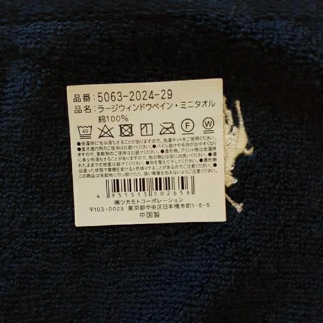 POLO RALPH LAUREN(ポロラルフローレン)のPOLO RALPH LAUREN タオルハンカチ メンズ 2点セット メンズのファッション小物(ハンカチ/ポケットチーフ)の商品写真