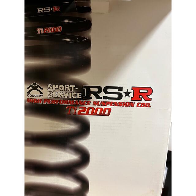 RS-R ダウンサス　ti2000 品 2