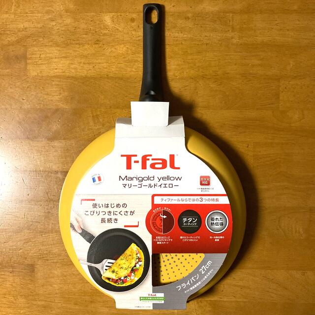 T-fal(ティファール)のティファールフライパン マリーゴールドイエロー ２７ｃｍ（ガス火用） インテリア/住まい/日用品のキッチン/食器(鍋/フライパン)の商品写真