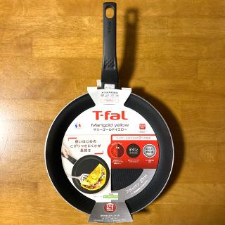 ティファール(T-fal)のティファールフライパン マリーゴールドイエロー ２７ｃｍ（ガス火用）(鍋/フライパン)