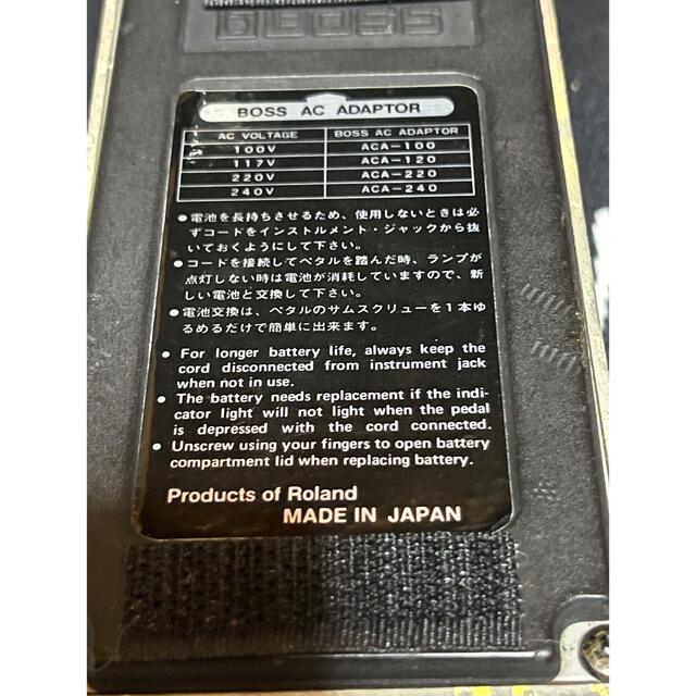 日本製　BOSS SD-1 艶ありJRC （83年製）