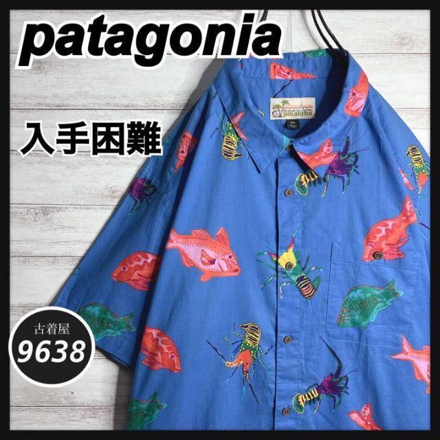 入手困難!!】パタゴニア ✈︎アロハシャツ パタロハ 魚柄 エビ柄 ゆる