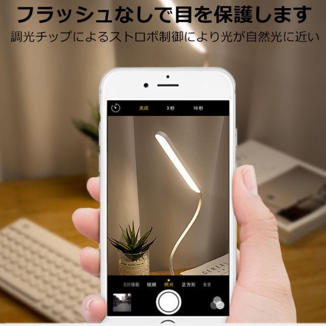 デスクライト LEDイトライ調光 調色 360度調節 USB充電 電池ありの通販 by なな屋's shop|ラクマ デスクライト LEDイトライ調光 調色 360度調節 USB充電 電池ありの通販 by なな屋's shop|ラクマ