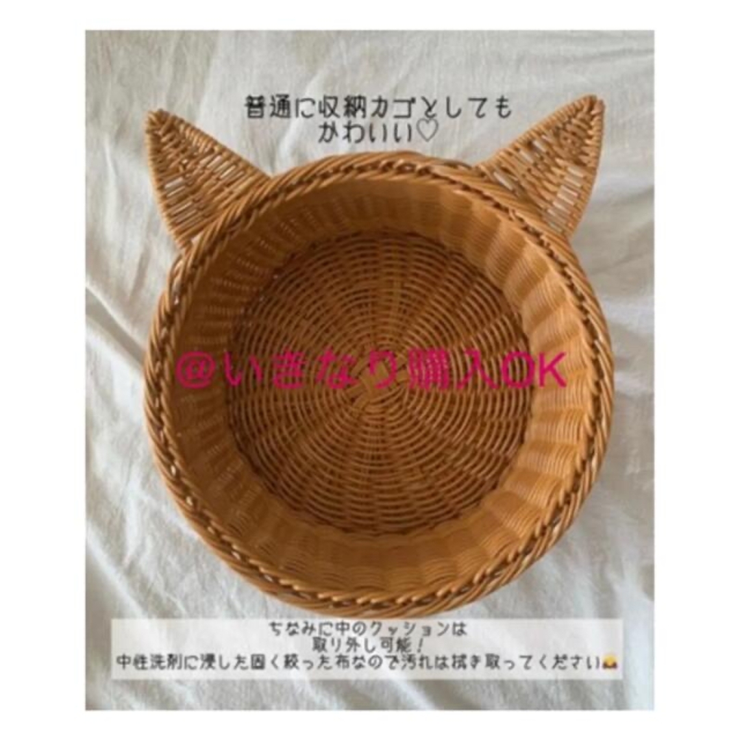 3COINS(スリーコインズ)のスリーコインズ★新品★猫耳籠ベッド★ネコ スリコ 3coins ペット カゴ その他のペット用品(猫)の商品写真