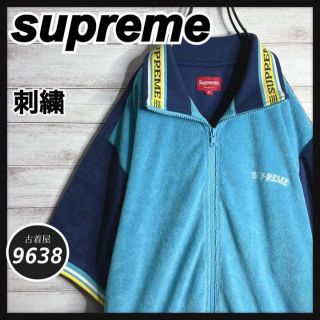 Supreme   入手困難!!シュプリーム ✈︎刺繍 パイル地 半袖シャツ