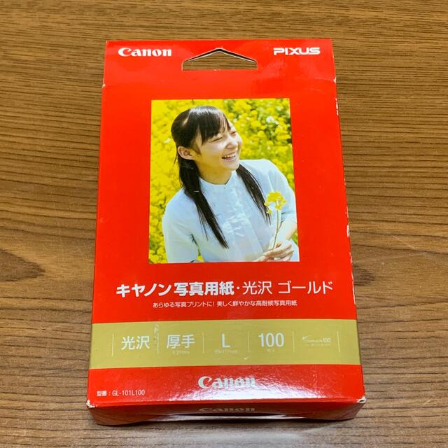 Canon キヤノン写真用紙・光沢プロ [クリスタルグレード] A3ノビ 20枚 CR-101A3N20 - 3