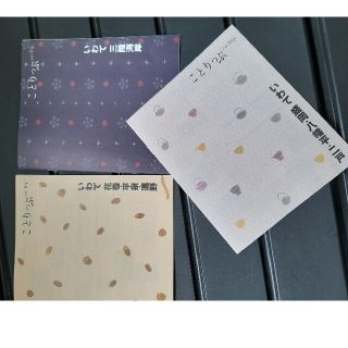 新品　送料無料　観光　岩手県　ミニガイド(地図/旅行ガイド)