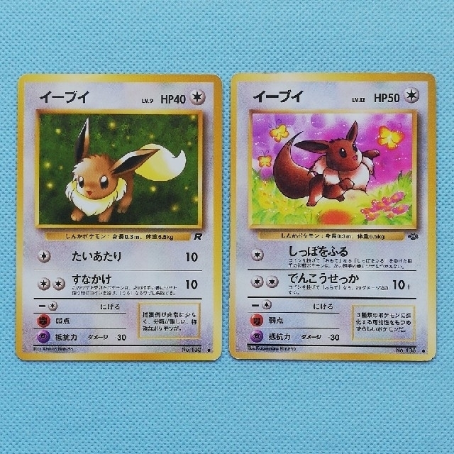 ポケモンカードゲーム イーブイLv.12 | futucacuca.com.br