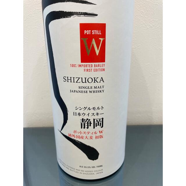 ポットスティルW ガイアフロー 山崎 白州 厚岸 スプリングバンク-