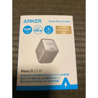 【未使用】Anker Nano II 65W(バッテリー/充電器)