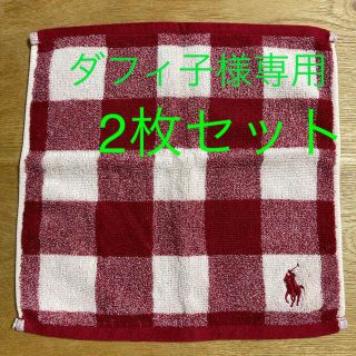 ラルフローレン(Ralph Lauren)のラルフローレン　ハンドタオル(ハンカチ)