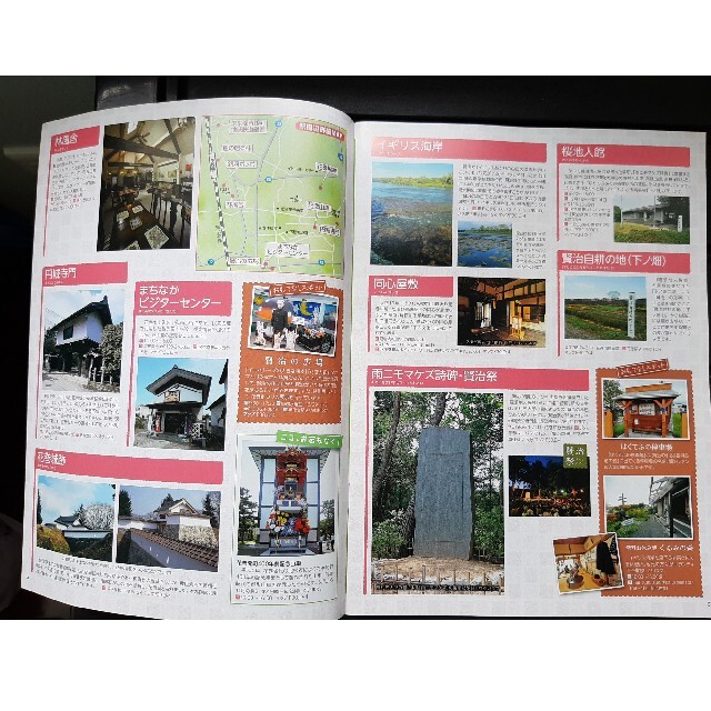 新品　送料無料　観光　岩手県　ガイド エンタメ/ホビーの本(地図/旅行ガイド)の商品写真