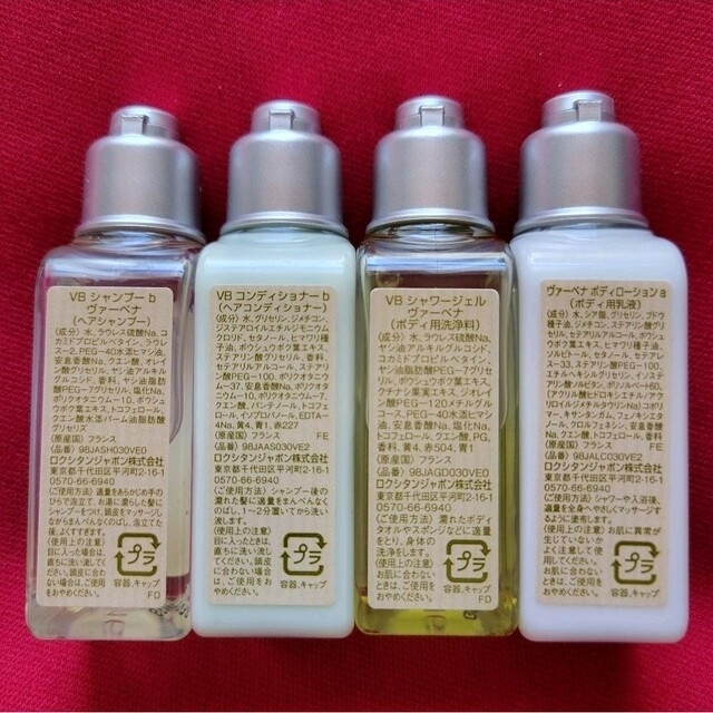 L'OCCITANE - 【新品】ロクシタン☆アメニティ5点セット①の通販 by M