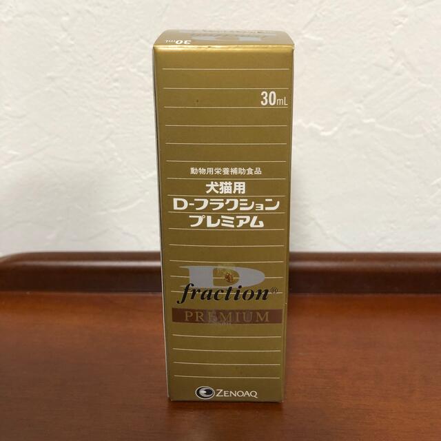 Ｄ-フラクションプレミアム 30mL  未開封 その他のペット用品(ペットフード)の商品写真