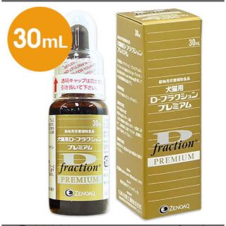 Ｄ-フラクションプレミアム 30mL  未開封(ペットフード)