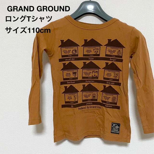 GrandGround(グラグラ)のロングTシャツ GRAND GROUND サイズ110cm キッズ/ベビー/マタニティのキッズ服男の子用(90cm~)(Tシャツ/カットソー)の商品写真