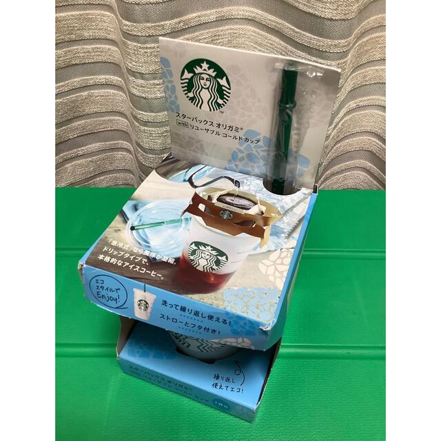 Starbucks Coffee(スターバックスコーヒー)のスタバ　リユーザブルコールドカップ　origami オリガミ　スターバックス インテリア/住まい/日用品のキッチン/食器(グラス/カップ)の商品写真