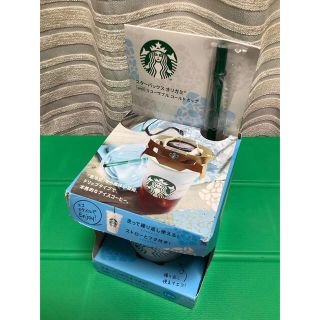 スターバックスコーヒー(Starbucks Coffee)のスタバ　リユーザブルコールドカップ　origami オリガミ　スターバックス(グラス/カップ)