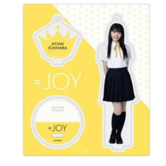 ニアジョイ ≒JOY 市原愛弓　アクスタ