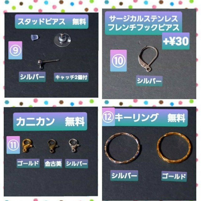 顔パンダ ピンク ピアス ハンドメイドのアクセサリー(ピアス)の商品写真