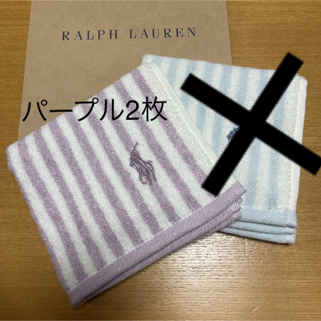 Ralph Lauren(ラルフローレン)の新品　ラルフローレン　ハンドタオル　チェック　10枚 レディースのファッション小物(ハンカチ)の商品写真