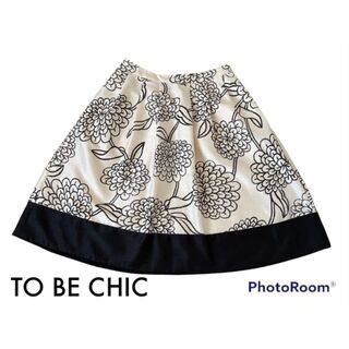 トゥービーシック(TO BE CHIC)の【TO BE CHIC】トゥービーシック 花柄 膝丈スカート フレア(ひざ丈スカート)