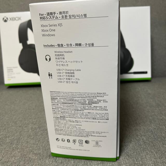Xbox ワイヤレス ヘッドセット　新品　未開封