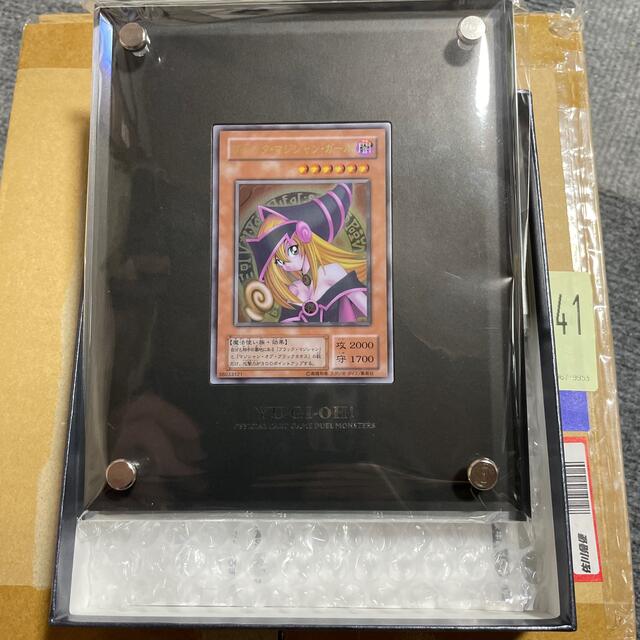 T-ポイント5倍】 遊戯王 - 遊戯王 ブラックマジシャンガール