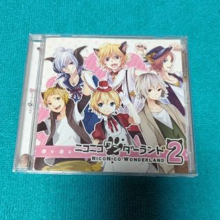 ニコニコワンダーランド2(ボーカロイド)