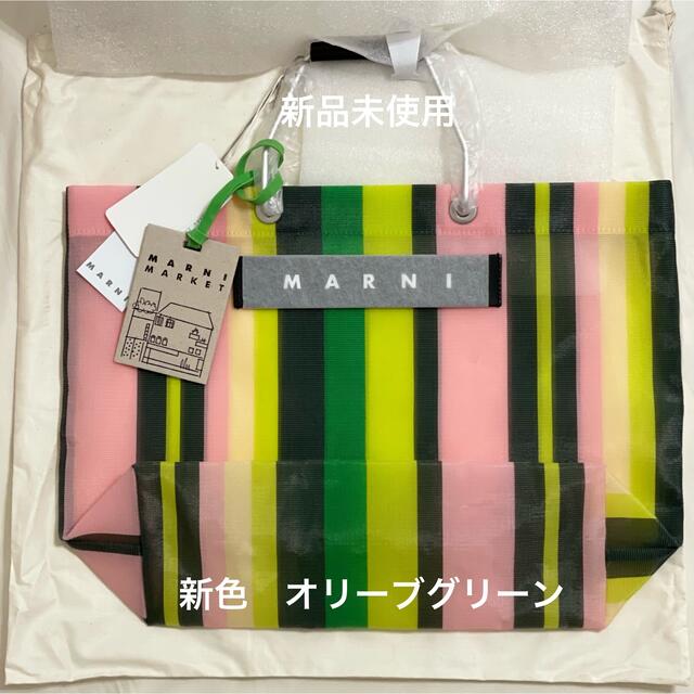 MARNI マルニ マーケット オリーブグリーン ストライプバッグ-