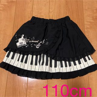 アクシーズファム(axes femme)のNo.105 axes femmekidsピアノデザインスカート サイズ110(スカート)