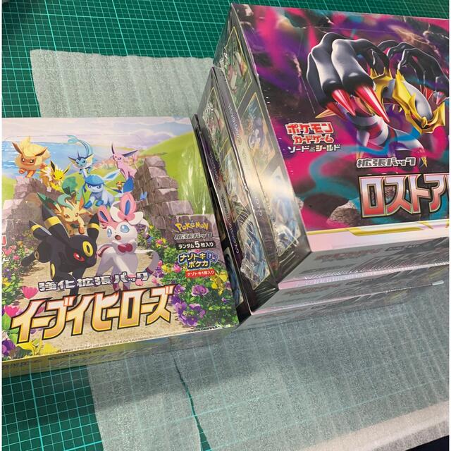 ポケモンカード  ロストアビス　未開封　シュリンク付き　3BOX