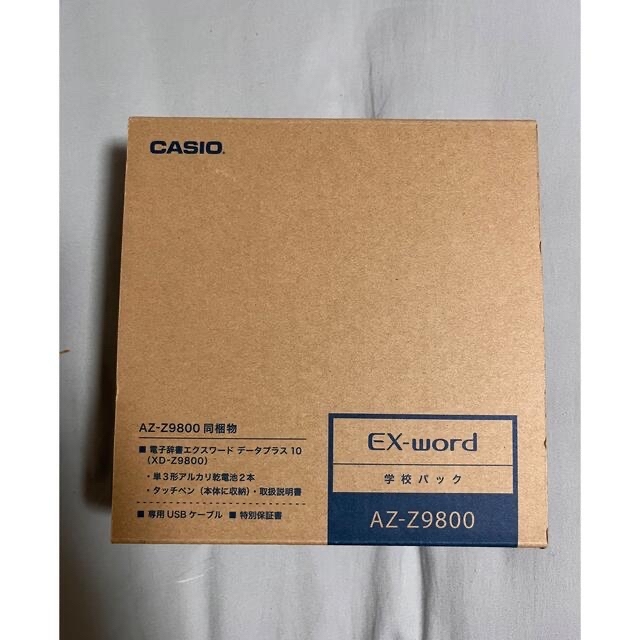 美品★CASIO カシオ 電子辞書 エクスワード XD-Z9800 大学生モデル