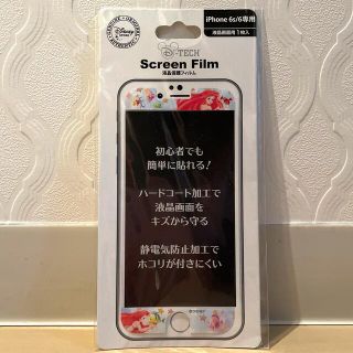 ディズニー(Disney)の【未使用】iPhone6s/6 保護フィルム　アリエル(保護フィルム)