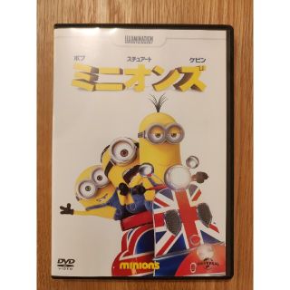 ミニオン(ミニオン)のミニオンズ minions DVD(キッズ/ファミリー)