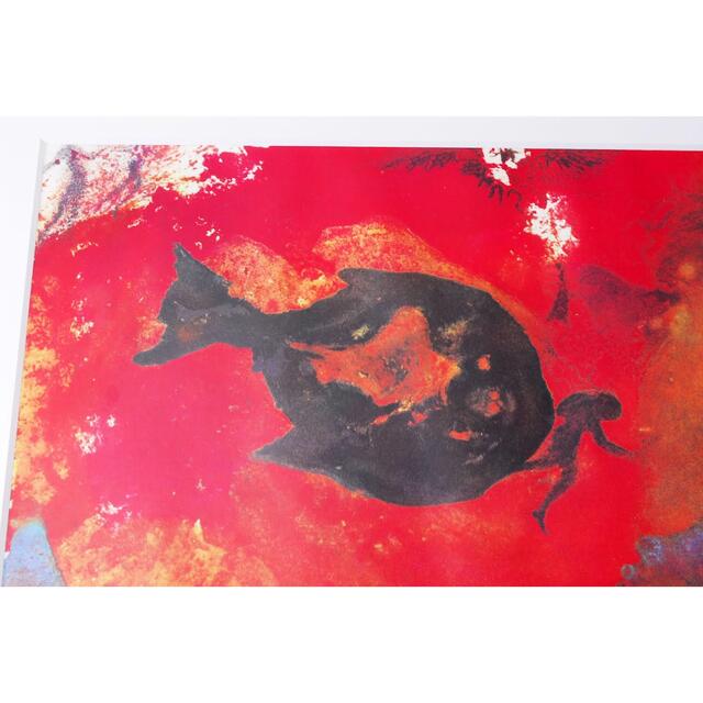 サルバドール ダリ ヨナと大 大魚 リトグラフ 版画