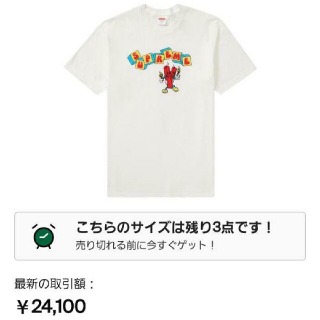 Supreme(シュプリーム)の【 専用 】 メンズのトップス(Tシャツ/カットソー(半袖/袖なし))の商品写真